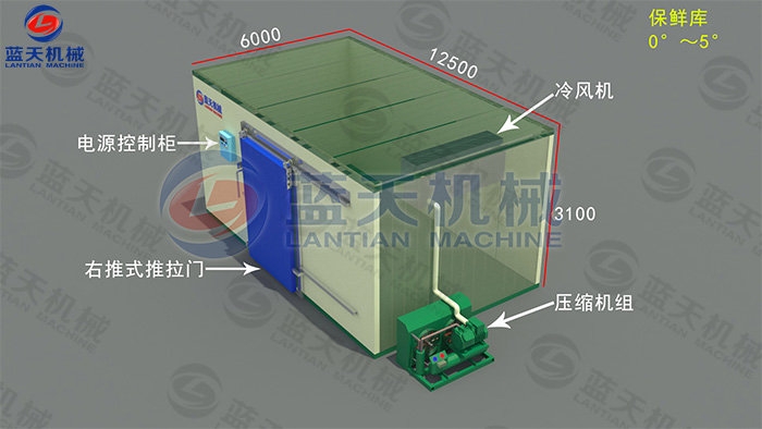 15P保鲜库