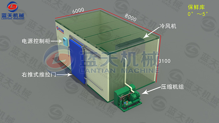 10P保鲜库